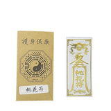 Yin Yuan【Fu】 Love Attraction Charm - Manifest Soulmates & Deepen Bonds, Chinese Energy Amulet (Gift Box)