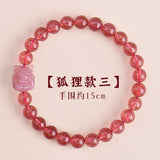 Strawberry crystal women's bracelet, recruit peach blossom prosperous marriage, peach blossom luck transfer bead crystal bracelet, send your favorite object